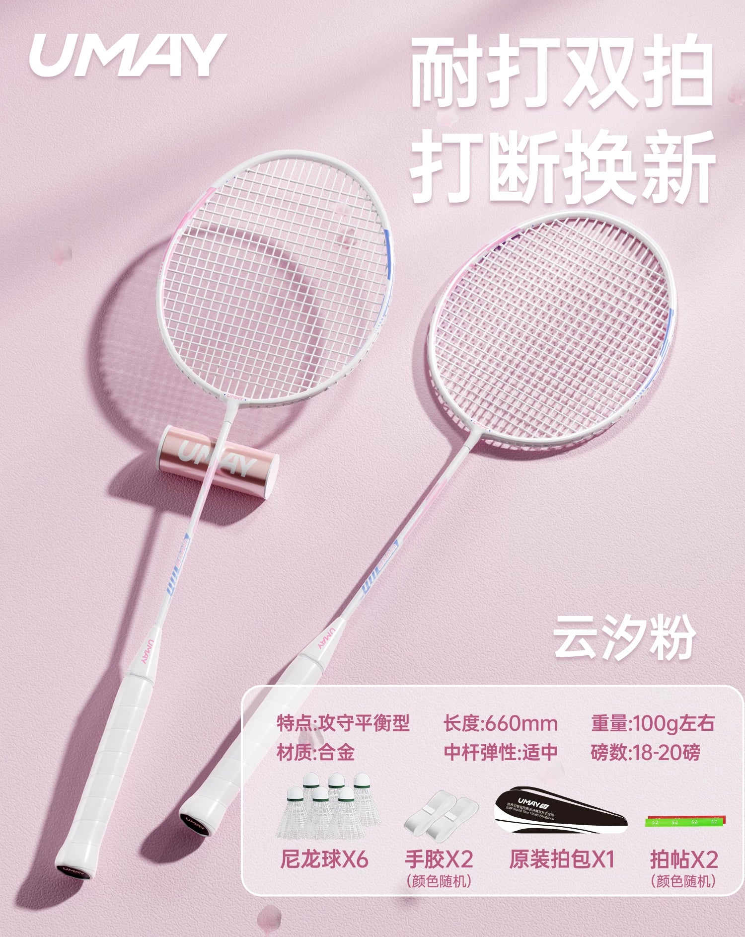 Asiya Oyunları Badminton Raketi Orijinal Flaqman Dükanı Uşaq İbtidai Məktəbi Karbon Fiber Professional Dayanıqlı İkiqat Raket Başlanğıc Dəsti