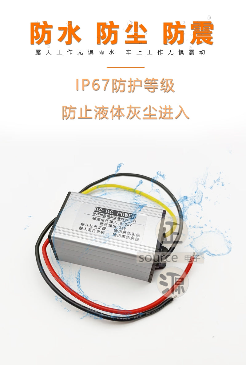 48v36v24v-dən gərginlik tənzimləyicisi 24V avtomobilin DC enerji təchizatı transformatoru 12V gücləndirici 24V gücləndirici modul