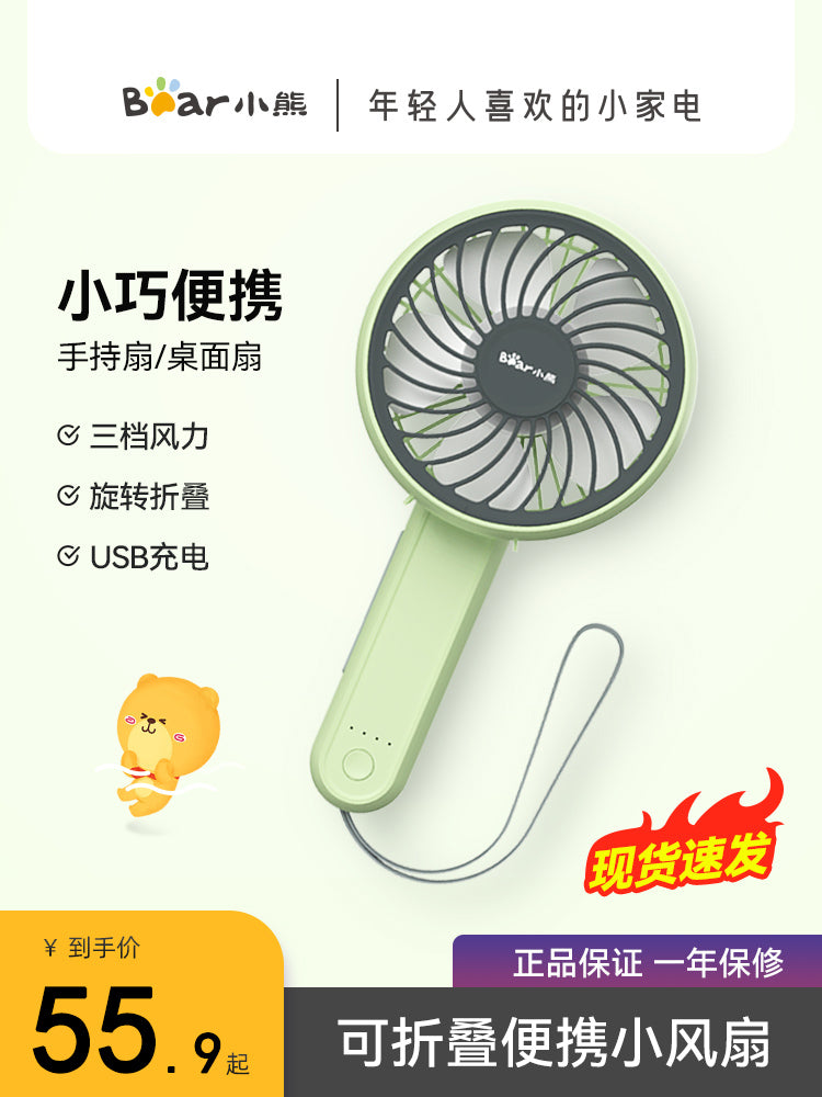 Bear USB fan mini əl doldurulan fan qatlanan portativ portativ açıq hava ventilyatoru mobil elektrik fanatı