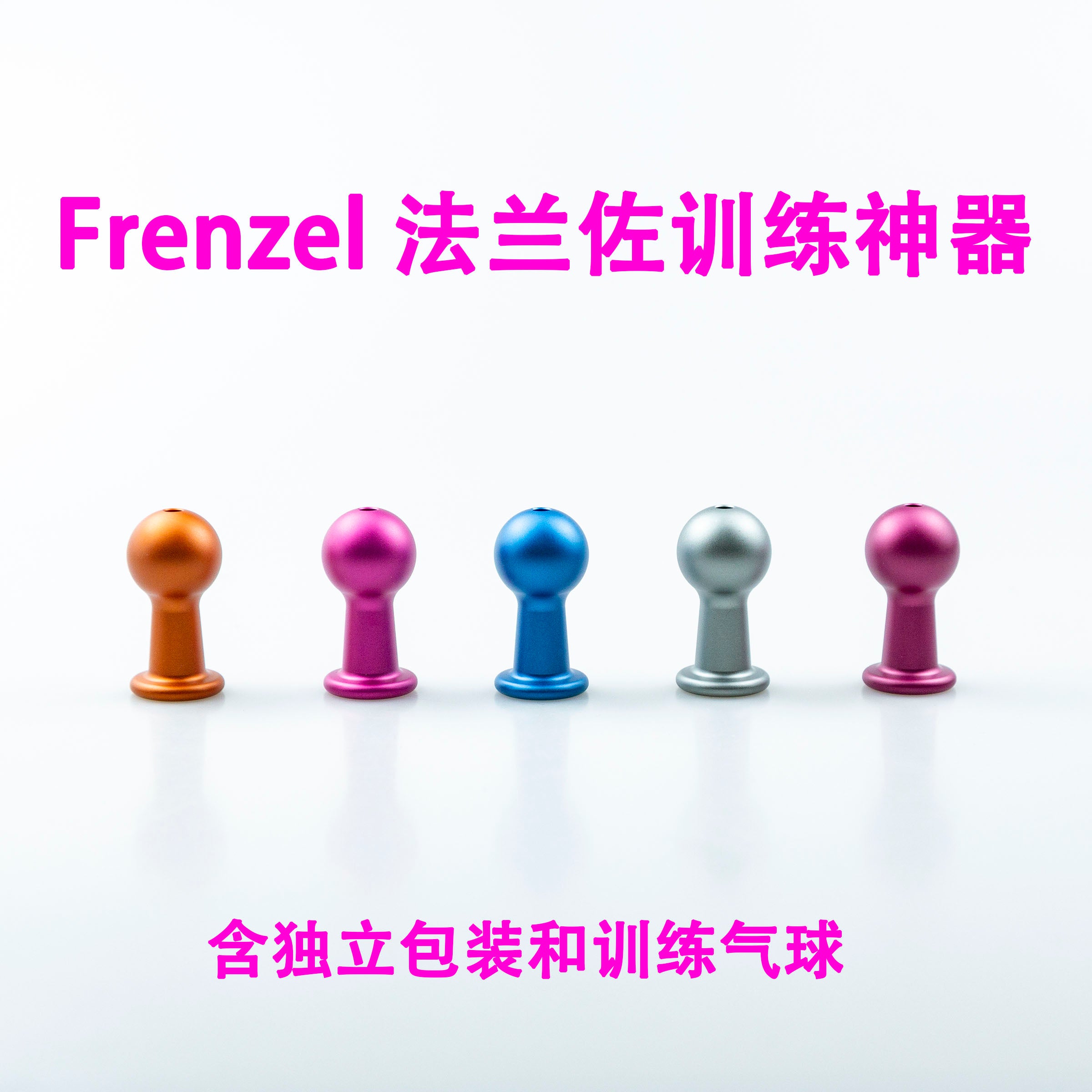 Pulsuz dalğıc FRENZEL qulaq təzyiqi tarazlığı artefaktı FRENZEL balıqçı köməkçisi təcrübəsi peşəkar təlim aləti