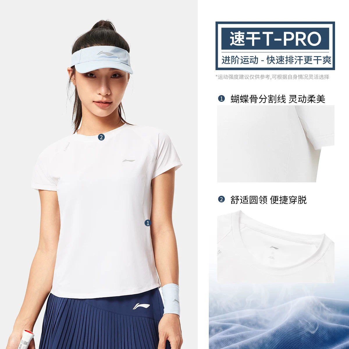 Li-Ning Sıfır Təzyiqli Popsicle T | Qadınlar üçün tez quruyan köynək yay üçün yeni yoqa nəfəs ala bilən açıq havada qaçan qısaqol idman üstü