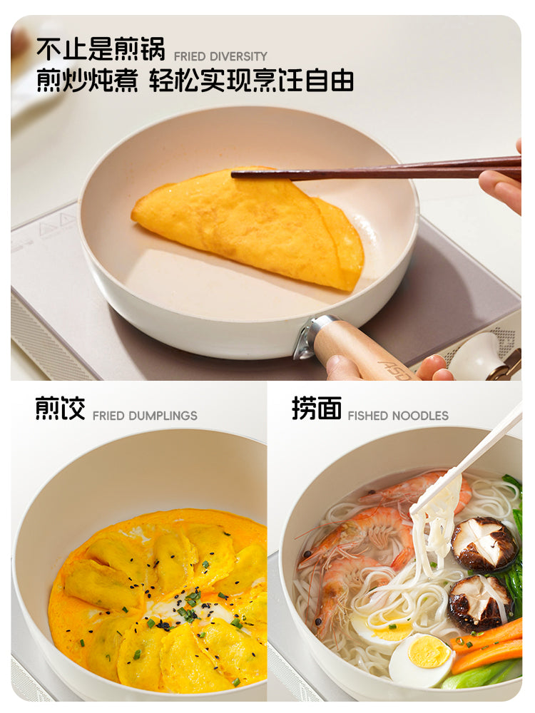 ASD keramika tava, yapışmayan tava, məişət qida əlavəsi, omlet, steyk, wok, qaz induksiyalı ocaq, universal tava