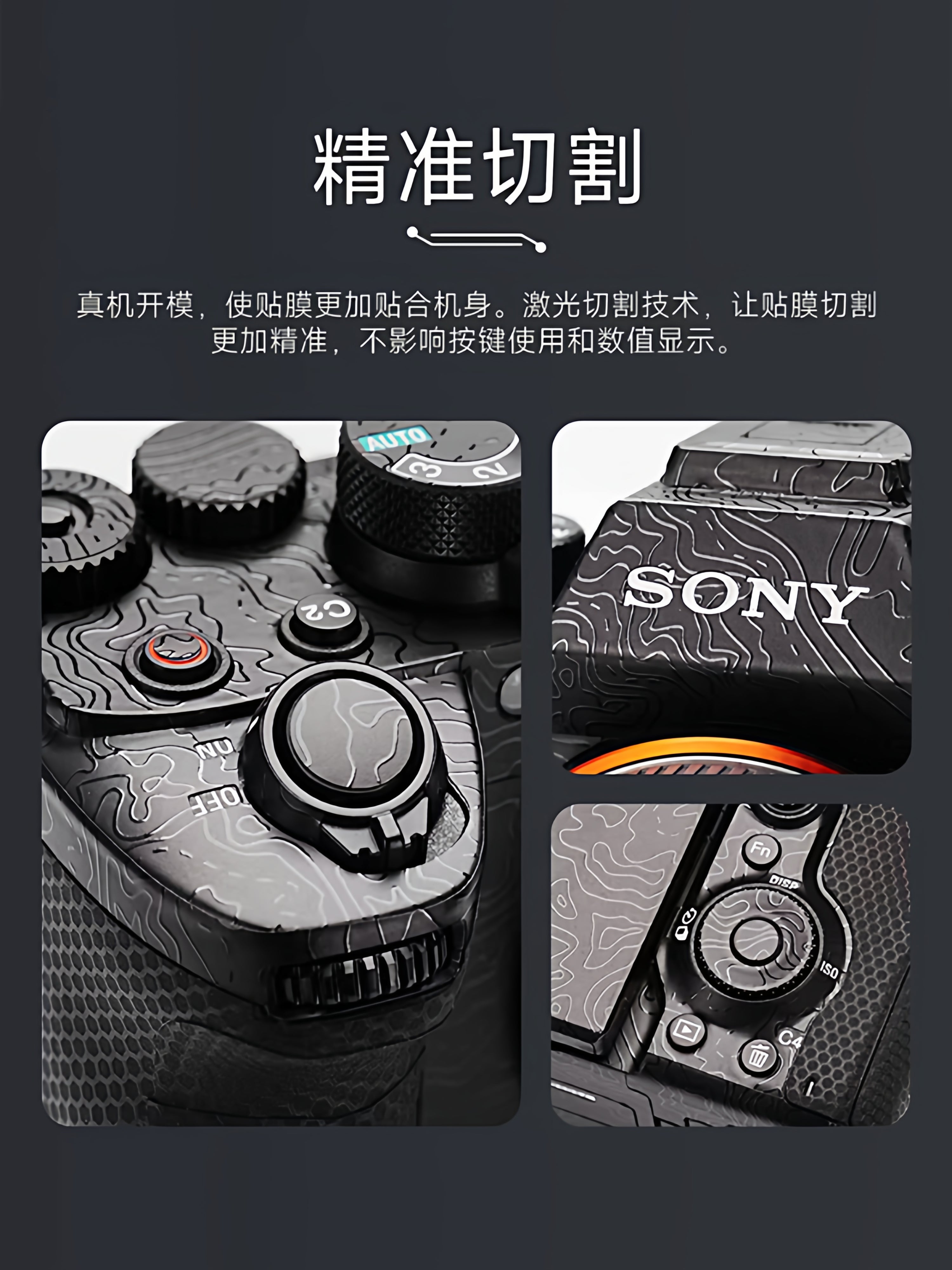 Meibentang Sony A7M5 stiker SONY a75 kamera qoruyucu film A7V hər şey daxil 3M üçün uyğundur