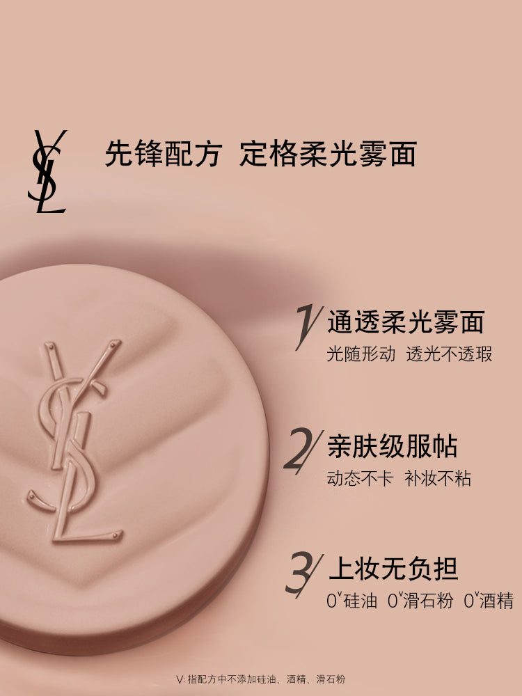 Rəsmi Orijinal YSL Saint Laurent Qarışıq/Yağlı Dəri Üçün Yeni Orijinal Dəri Yastıq Tonal Kremi - Uzunmüddətli Gizlədici Makiyaj - Ad Günü Kosmetikası