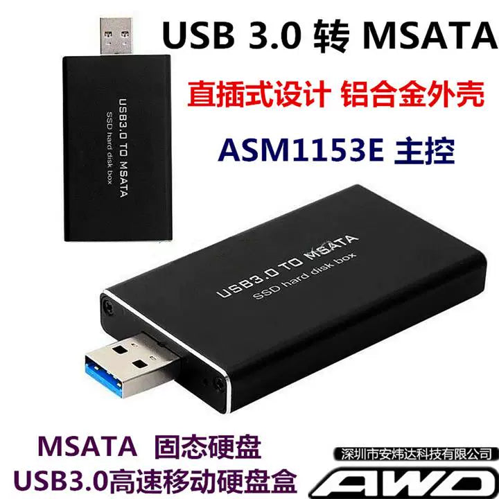 MSATA-dan USB3.0-a mobil sərt disk qutusu MSATA SSD bərk hal sürücüsündən USB3.0 ötürmə qutusuna U disk