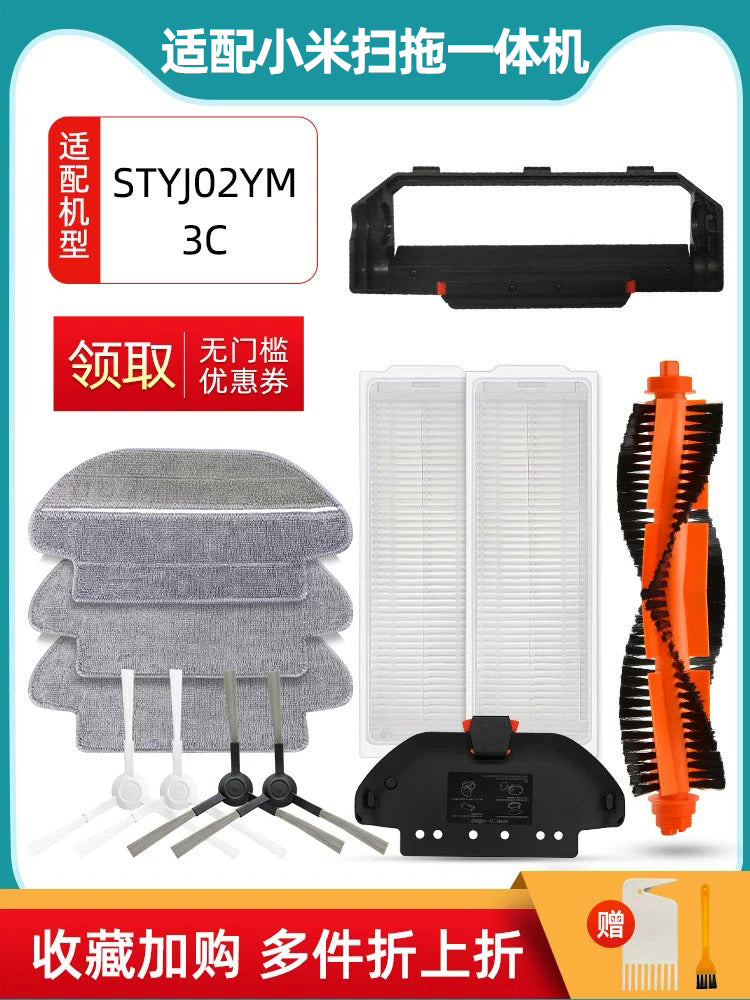 Xiaomi Mijia üçün uyğundur süpürgə və silmə robot aksesuarları STYTJ02YM 3C filtri yan əsas fırça dəzgahı