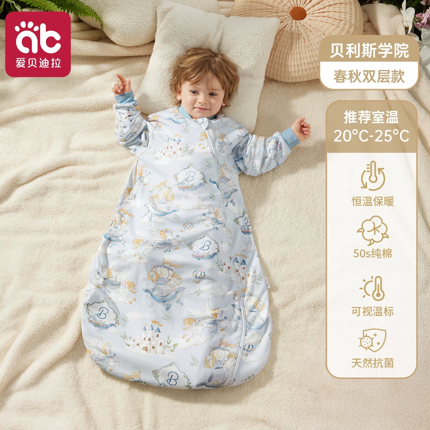 Aibedila ipək körpə yataq çantası, qış üçün qalınlaşdırılmış, yeni doğulmuş körpələr və körpələr üçün uyğundur, təpik əleyhinə yorğan, il boyu.