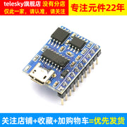 JQ8400FL10P səs modulu serial port nəzarəti USB birbaşa surəti 32M yaddaş səsi ICMP3 səs keyfiyyəti