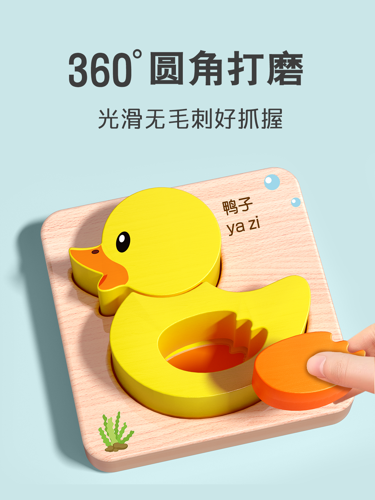 3-6 yaşlı uşaqlar üçün 3D Montessori tapmacası, əl işi oyuncaq, körpələr üçün hədiyyə, taxta uyğun tapmaca lövhəsi