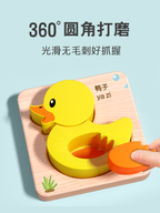 3-6 yaşlı uşaqlar üçün 3D Montessori tapmacası, əl işi oyuncaq, körpələr üçün hədiyyə, taxta uyğun tapmaca lövhəsi