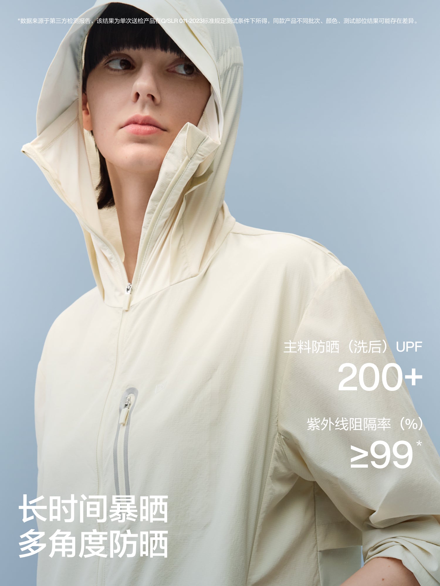 [Wang Yibo'nun eyni üslubu] Jiao Nei Liangpi 502UV Pro kişi və qadın eyni üslublu gödəkçə günəşdən qoruyucu geyim açıq havada günəşdən qoruyan geyim