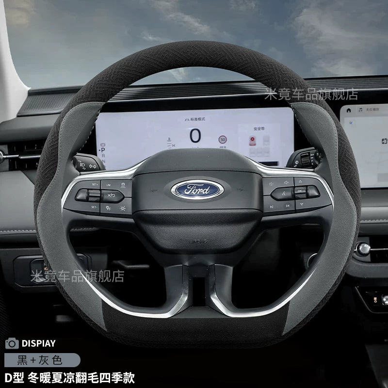 2026 Ford Mondeo EVOS, Escape, Explorer və Lingrui Sükan Üzlüyü - Zamşa Qış Stilində