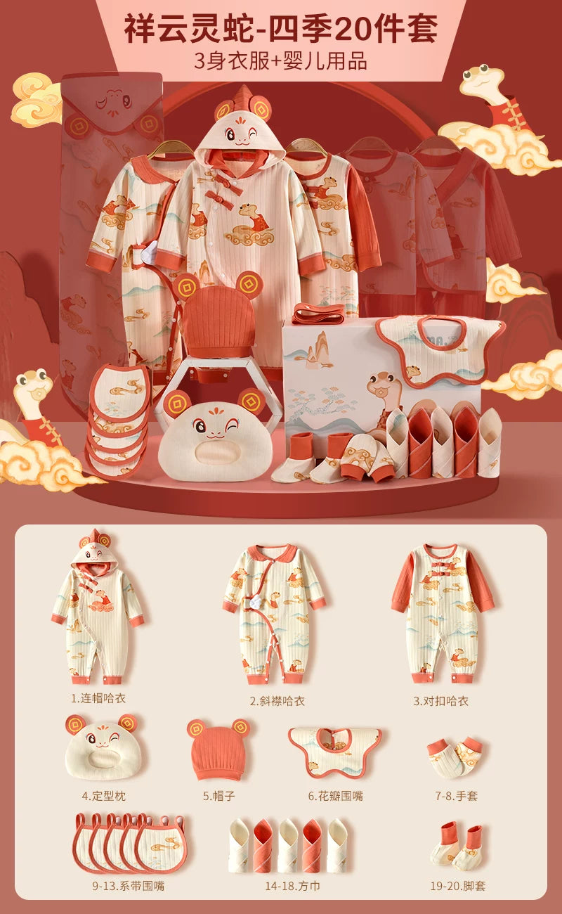 Körpə geyimləri, yeni doğulmuş körpələr üçün hədiyyə dəstləri, payız və qış dəstləri, yeni doğulmuş körpələr üçün hədiyyələrin tam kolleksiyası, dolunay şənlikləri və daha çoxu.