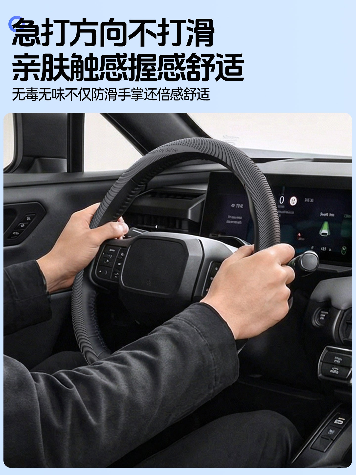 26 RAV4, RAV4 və RAV4 modeli üçün uyğun olan bu maye silikon sürüşməyə qarşı, ultra nazik, nəfəs alan sükan örtüyü nəfəs alır və bütün modellər üçün uyğundur.