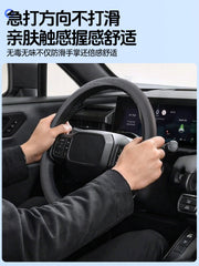 26 RAV4, RAV4 və RAV4 modeli üçün uyğun olan bu maye silikon sürüşməyə qarşı, ultra nazik, nəfəs alan sükan örtüyü nəfəs alır və bütün modellər üçün uyğundur.