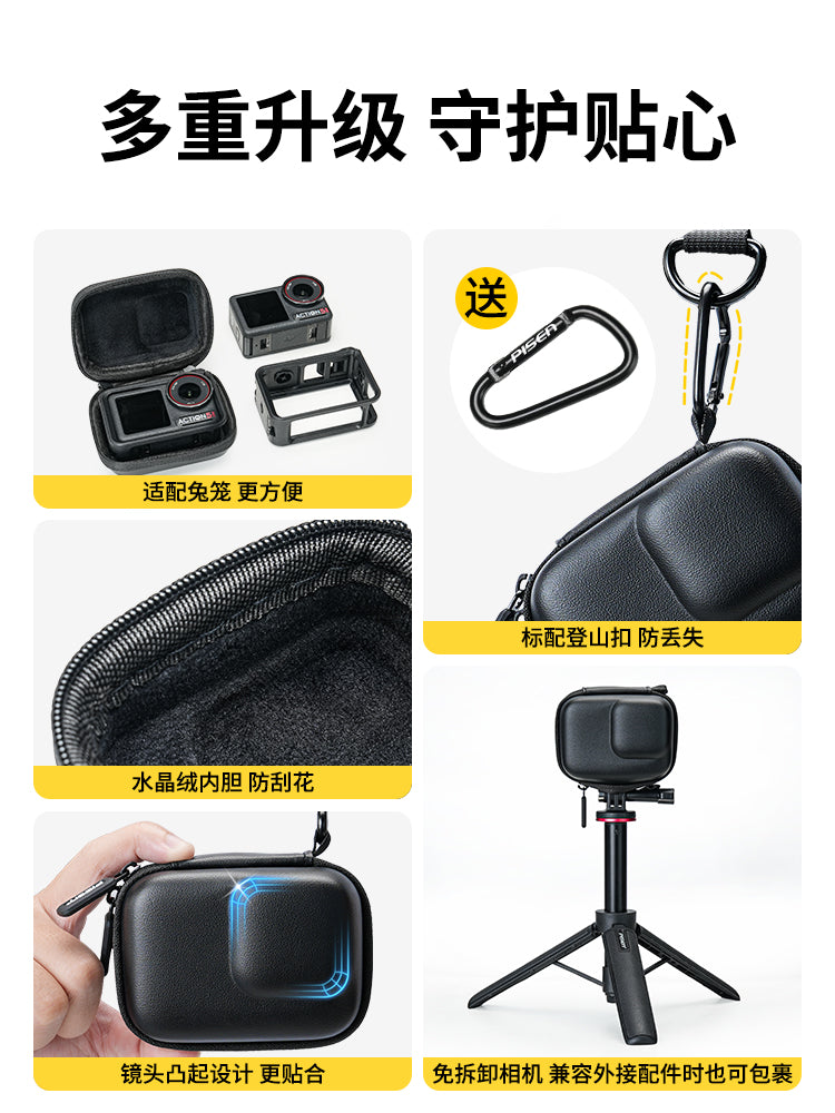 Pinsheng DJI DJI Action6/5Pro4/3-ə uyğunlaşır qoruyucu çanta saxlama çantası idman kamerası bədən çantası mini çanta portativ kiçik çanta düşməyə və sıxılmaya qarşı qoruyucu qabıq ace/gopro aksesuarları