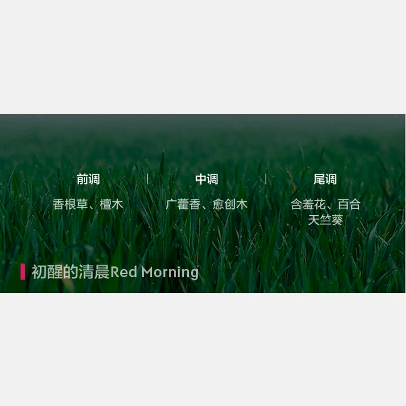 Xingrui L Ətir Doldurma Kartuşu Ji Ji 001 009 Ling 06 09 900 Galaxy Kricle Starlight 8 Jue Yue üçün uyğundur