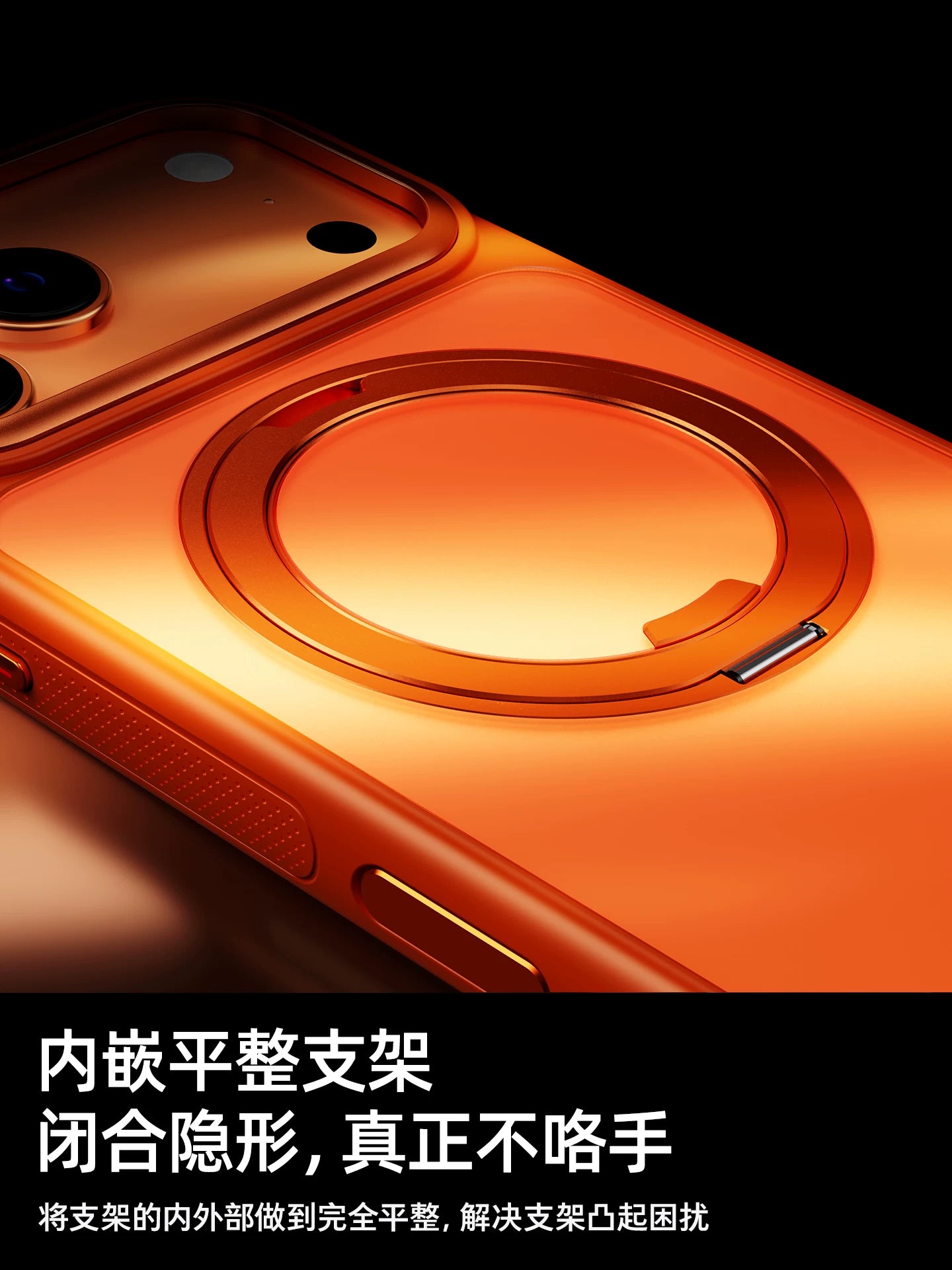 360 Fulcrum Shell] Apple 17/16promax mobil telefon qutusu üçün uyğundur, inteqrasiya olunmuş braket yeni iPhone15pro qoruyucu örtük qabığı tutqun şarj edən maqnit ip anti-düşmə magesafe yüksək səviyyəli