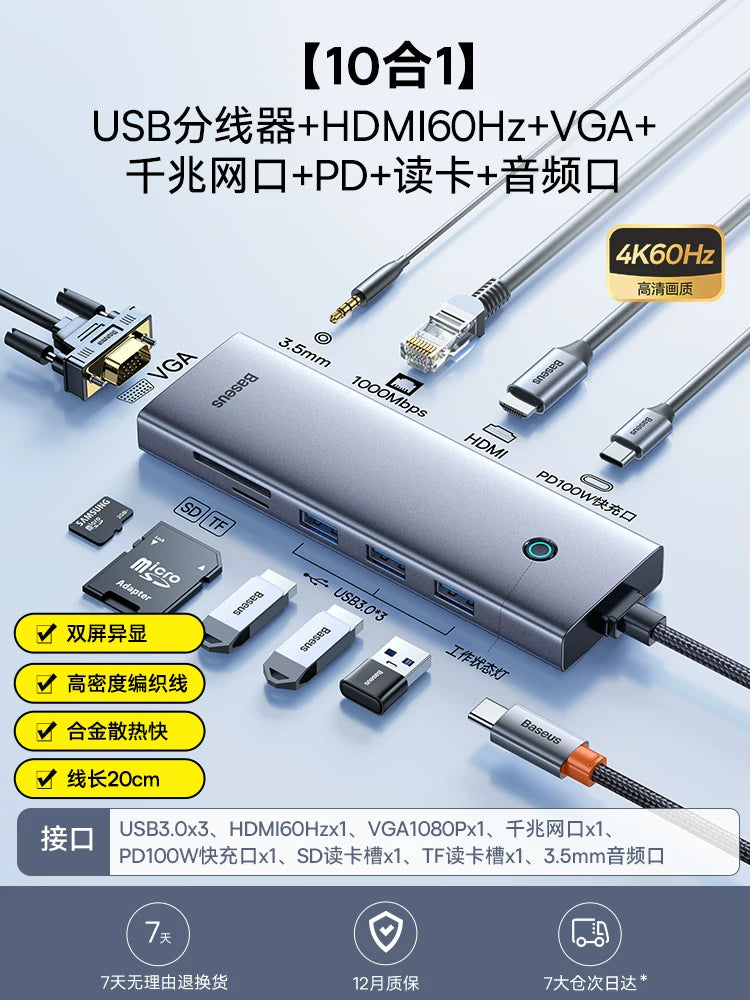 Baseus dok stansiyası Type-C-dən HDMI proyeksiyasına USB splitter adapter mərkəzi Kompüterlər, iPad-lər, noutbuklar, planşetlər və mobil telefonlar üçün Thunderbolt 4 çoxportlu Ethernet çeviricisi