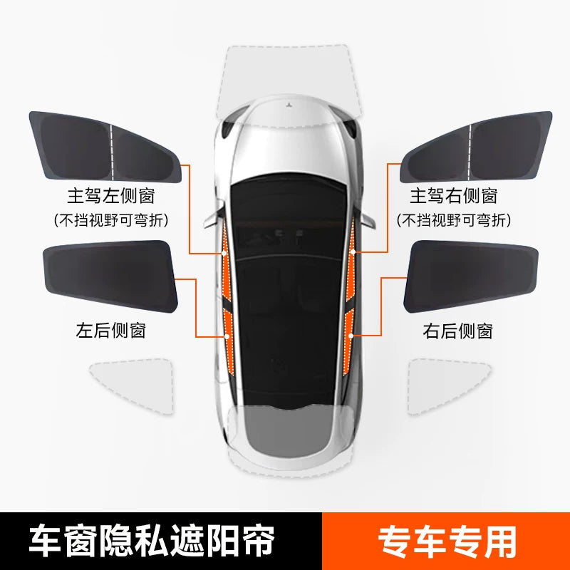 Nissan Murano avtomobil pəncərəsi üçün günəşdən qoruyucu örtük, yan pəncərə pərdəsi, günəşdən qoruyucu və istilik izolyasiyası, arxa oturacaq düşərgəsi və yataq avtomobili üçün günəşdən qoruyucu örtük.