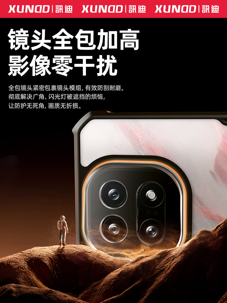 Xundi iqoo15 mobil telefon qutusu üçün uyğundur, yeni vivoiqoo13 yıxılmağa qarşı qoruyucu örtük iq10pro + maqnit 12 lens hər şey daxil olmaqla qabaqcıl neo11 sadə buzlu şəffaf 9 mötərizə qabığı
