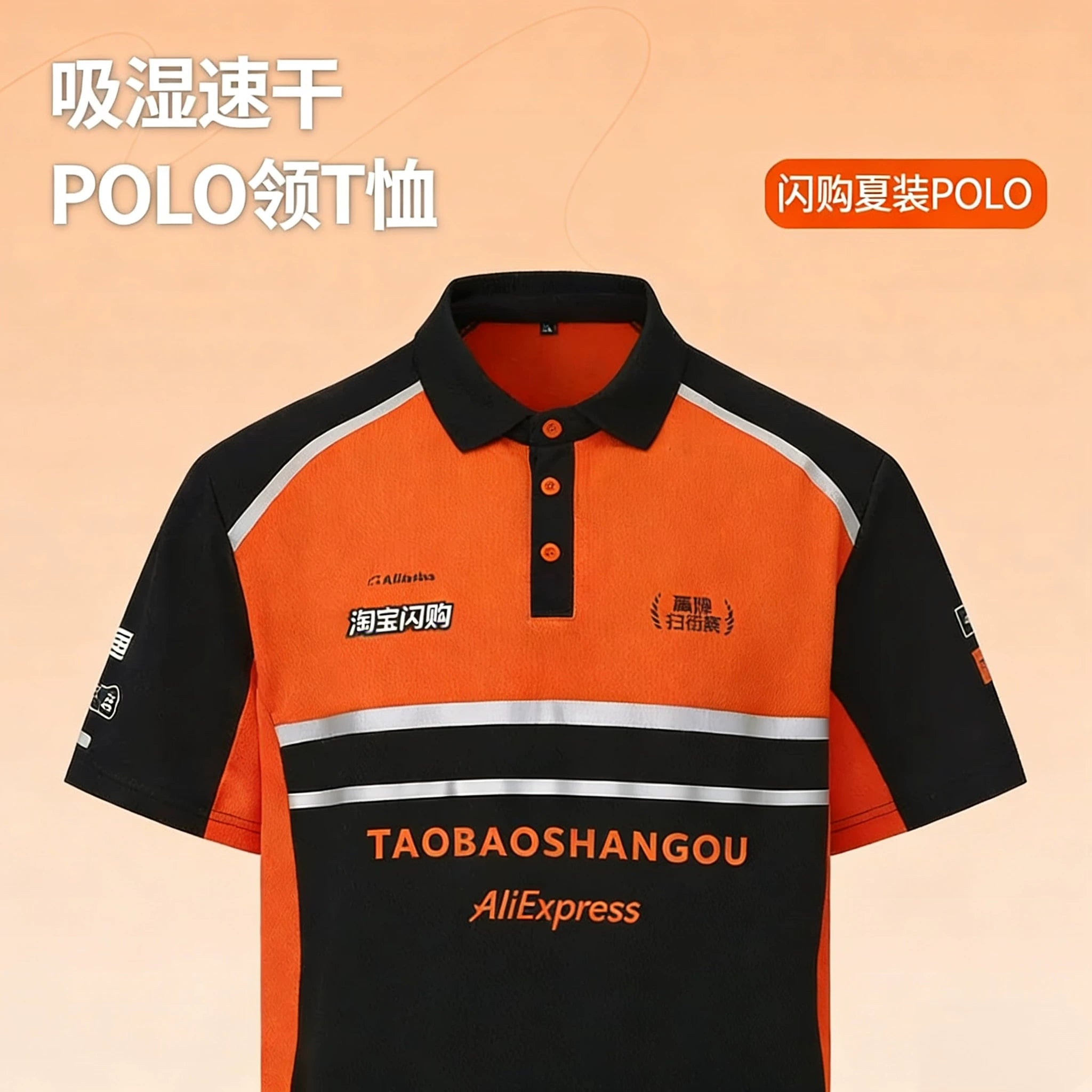 2026 Yeni Taobao Flaş Satışı İş Geyimi Rider Qısaqol Nəfəs Alabilen Yay Rider Avadanlığı Fırtınadan Dayana bilər