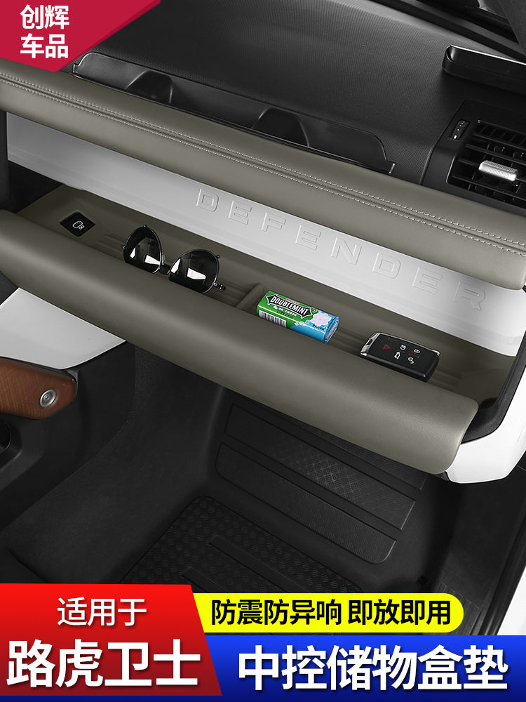 2020-2025 Land Rover Defender mərkəzi konsolu sərnişin tərəfində saxlama döşəməsi, tablosuna saxlama qutusu, sürüşməyə qarşı qoruyucu döşəmə modifikasiyası