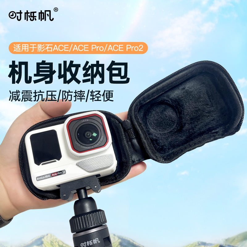 Kölgə daşı üçün uyğun Shiqifan idman kamerası saxlama çantası Insta360 AcePro2 saxlama çantası 360acepro düşməyə qarşı mini bədən mühafizə çantası ace portativ saxlama qutusu kamera aksesuarları