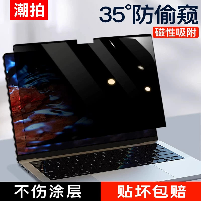 Macbookpro14 anti-gözəyici macbook ekran filmi üçün uyğundur Mac Apple notebook air13.3 kompüteri M5 temperli plyonka neo maqnit çıxarıla bilən M3 anti-baxış 13 qoruyucu film 15