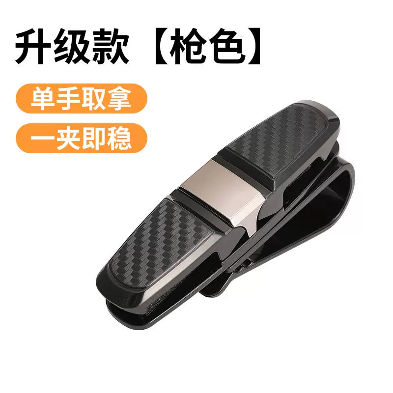 Çoxfunksiyalı avtomobil eynəyi klipi, avtomobil günəş eynəyi üçün saxlama qutusu, avtomobil günəş eynəyi klipi/klipi.