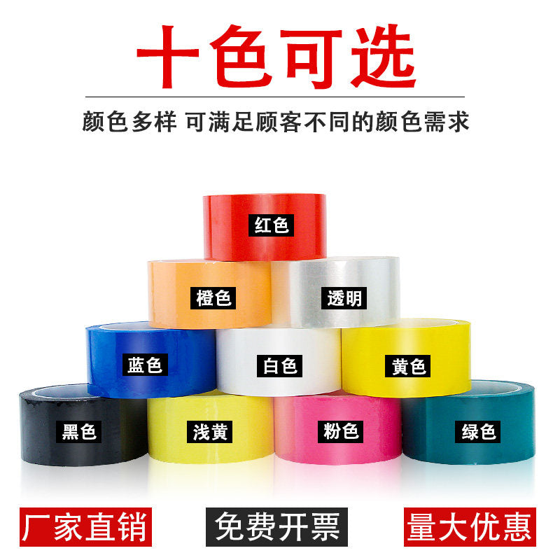 Rəngli Mara lent PET yüksək temperatur lenti transformator polyester film yüksək temperatura davamlı izolyasiya izsiz yapışqan qara qırmızı mavi yaşıl ağ sarı şəffaf rəngli lövhə seqmentləşdirmə işarəsi stiker 6s sabit stiker