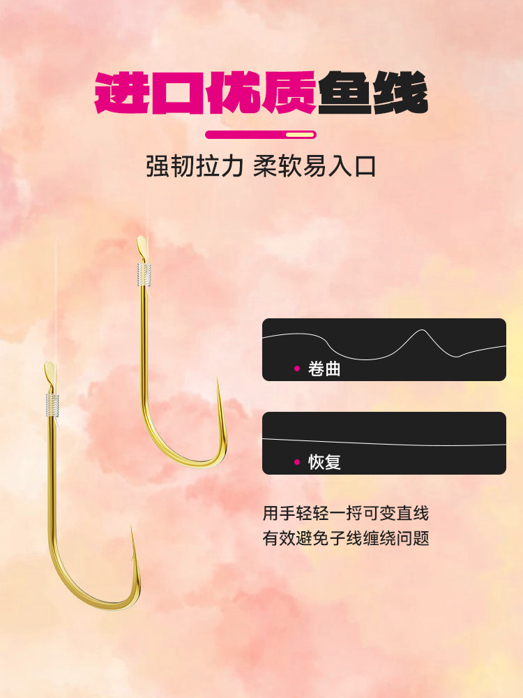 Xiaofengxian qızıl qol xətti ikiqat qarmaq qızılı Haixi hazır məhsul tikansız qol çəngəl ilə bağlanmış orijinal vəhşi balıqçılıq crucian sazan qarmaq