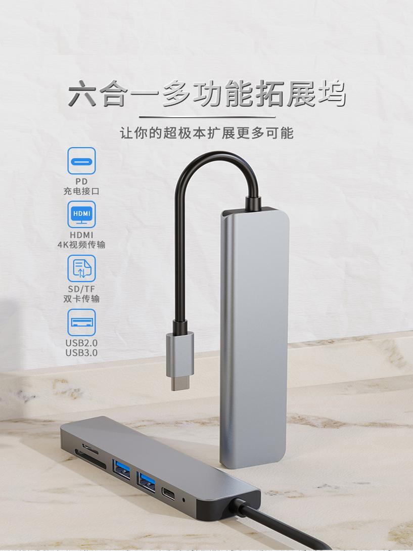 Mobil telefonlar, planşetlər, noutbuklar, hub genişləndiriciləri üçün Gaoduo type c dok stansiyası, HD yüksək dəqiqlikli ekran proyeksiyası, USB C şəbəkə portu