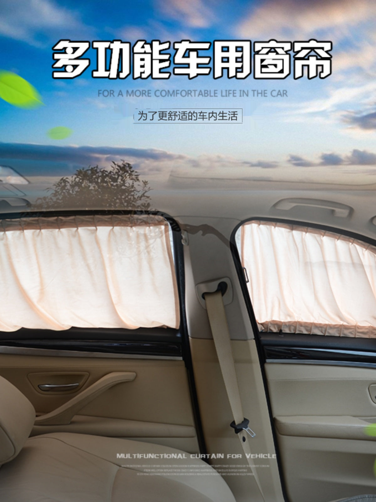 Advanced adjustable curvature car blinds, UV protection, sun protection, car blinds prints