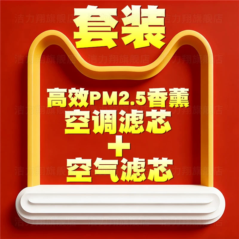 Peugeot 301, C3-XR, Citroen New Elysee kondisioner filtr elementi, orijinal zavod təkmilləşdirilmiş hava filtri ilə uyğun gəlir.