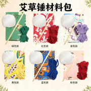 Mugwort çəkic DIY material paketi əl istehsalı sağlamlıq çəkic öz istehsalı qeyri-maddi mədəni irs icma şirkəti sağlamlıq salonu Dragon Boat Festivalı tədbiri