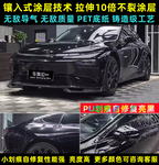 Pethuayue Pudra Rəng Dəyişən Film Tam Avtomobil Qapağı Fantaziya Vulkanik Kül Avtomobil Filmi Rəng Dəyişən Parlaq Qara Tpu Görünməz Avtomobil Filmi