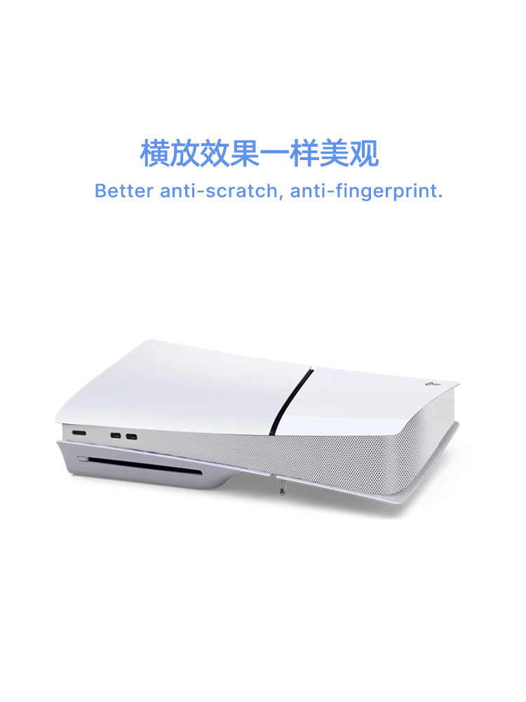 PS5slim soyuducu toz toru toz örtüyü toz keçirməyən ev heyvanı pişik tükü orijinal dizayn Wangjiang oyun konsolu sahibi