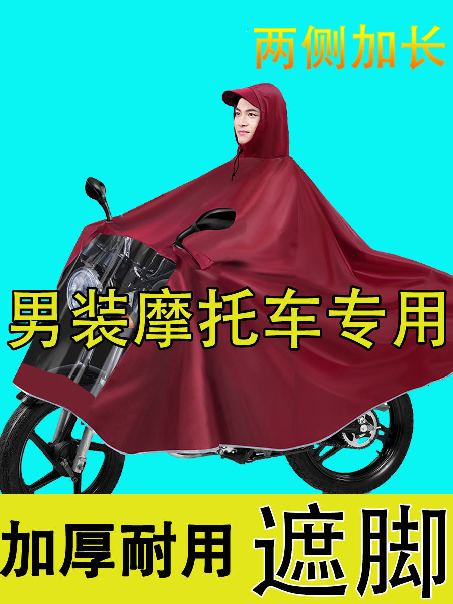 Əlavə böyük sürən kişilər üçün 125 motosiklet xüsusi yağış paltarı tək və ikiqat böyüdülmüş və qalınlaşdırılmış tam bədənli yağış pançosu