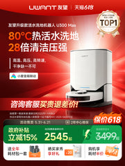 [Qiymət Zəmanətli 618] UWANT Youwang süpürgə robotu U300MAX isti su çarxlı döşəmə yuyan və süpürən və hamısı bir yerdə