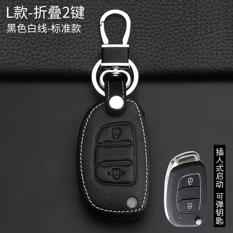 Beijing Hyundai Reina key cover 2017-19 model key ring leather case remote control Reina car key bag buckle shell
