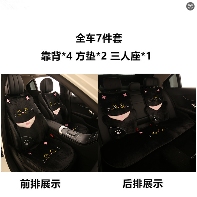 Peluş pişik avtomobil oturacağı yastığı, şirin cizgi filmi oturacaq yastığı, yüksək səviyyəli yeni oturacaq örtüyü, isti qadın oturacağı örtüyü, peluş oturacaq yastığı