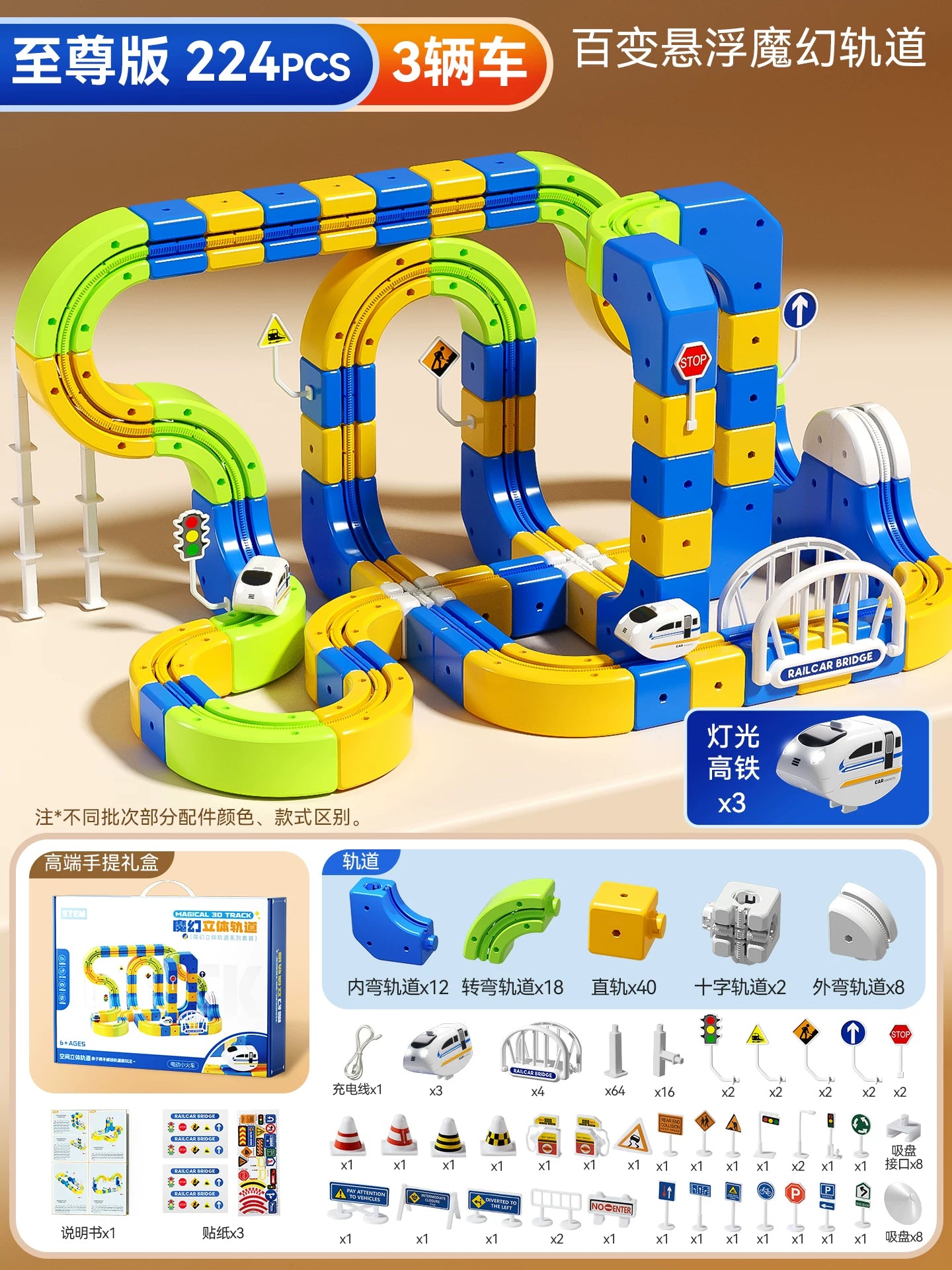 Oyuncaq qatar rels vaqonu, təhsil elektrikli yüksək sürətli dəmir yolu maqnit tikinti blokları, cazibə qüvvəsinə qarşı, oğlan və qızlar üçün ad günü hədiyyəsi.