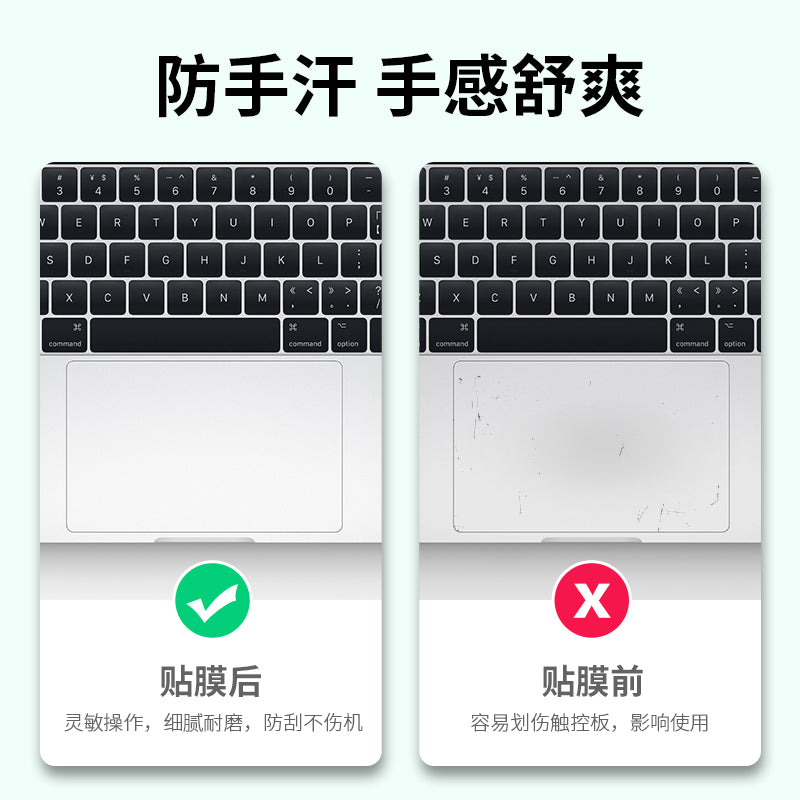 Apple M5/M/M3 üçün uyğundur macbook13 touchpad filmi pro16 düymlük M214 ultra nazik hava13.3 şəffaf bilək filmi 15.4 şəffaf mac siçan idarəsi toxunma paneli cızıq əleyhinə film