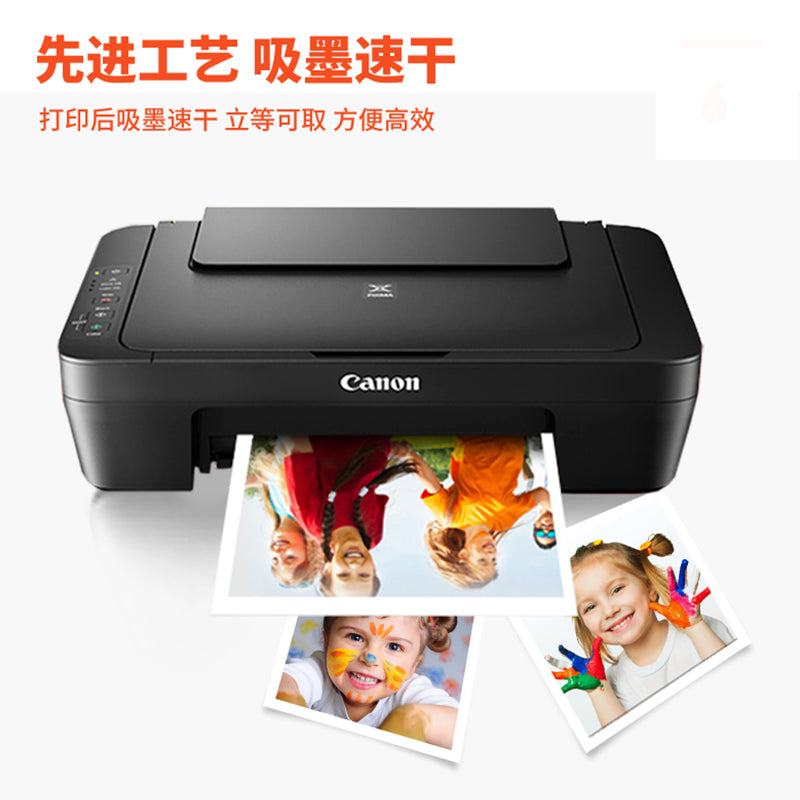 Oracle Tianzhi Seal a4 inkjet örtüklü kağız foto kağızı a3 iki tərəfli foto foto kağızı çap kağızı printer foto xüsusi kağız 6 düymlük örtülmüş kağız parlaq sprey ağ kart rc foto kağızı 300g