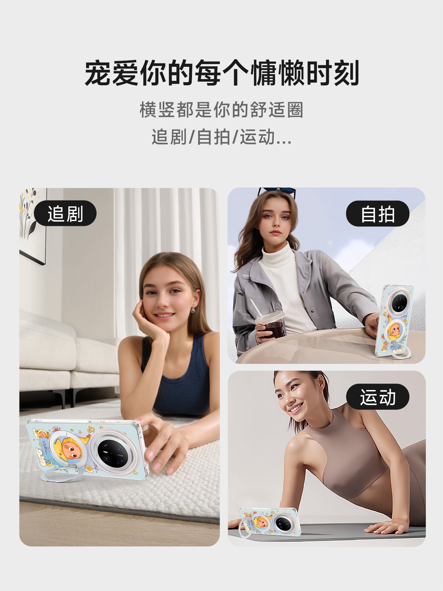 Ulduz İnsanlar Huawei mate80pro mobil telefon qutusu, yeni mate70 maqnit udma, super yaraşıqlı mt60, yıxılmağa qarşı qoruyucu örtük 40E niş yüksək səviyyəli qadın mt50 cizgi filmi sevimli və bənzərsiz üçün uyğundur