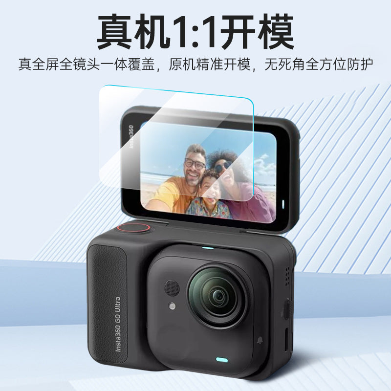 Kölgə daşı Insta360 GO Ultra temperli film baş barmaq kamerası ekran qoruyucusu düşməyə qarşı aksesuarlar üçün uyğundur