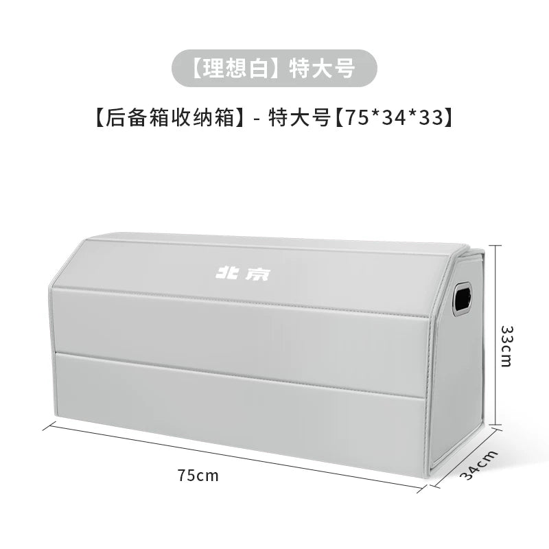 Storage boxes and accessories for Beijing BJ40, BJ30, BJ60, BJ80 and BJ90 cars, suitable for use in the trunk.