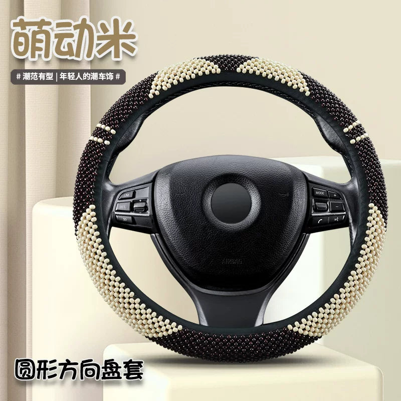 Cool and refreshing summer woven wooden bead car steering wheel cover, breathable and round, universal, cute, all-season non-slip handle cover