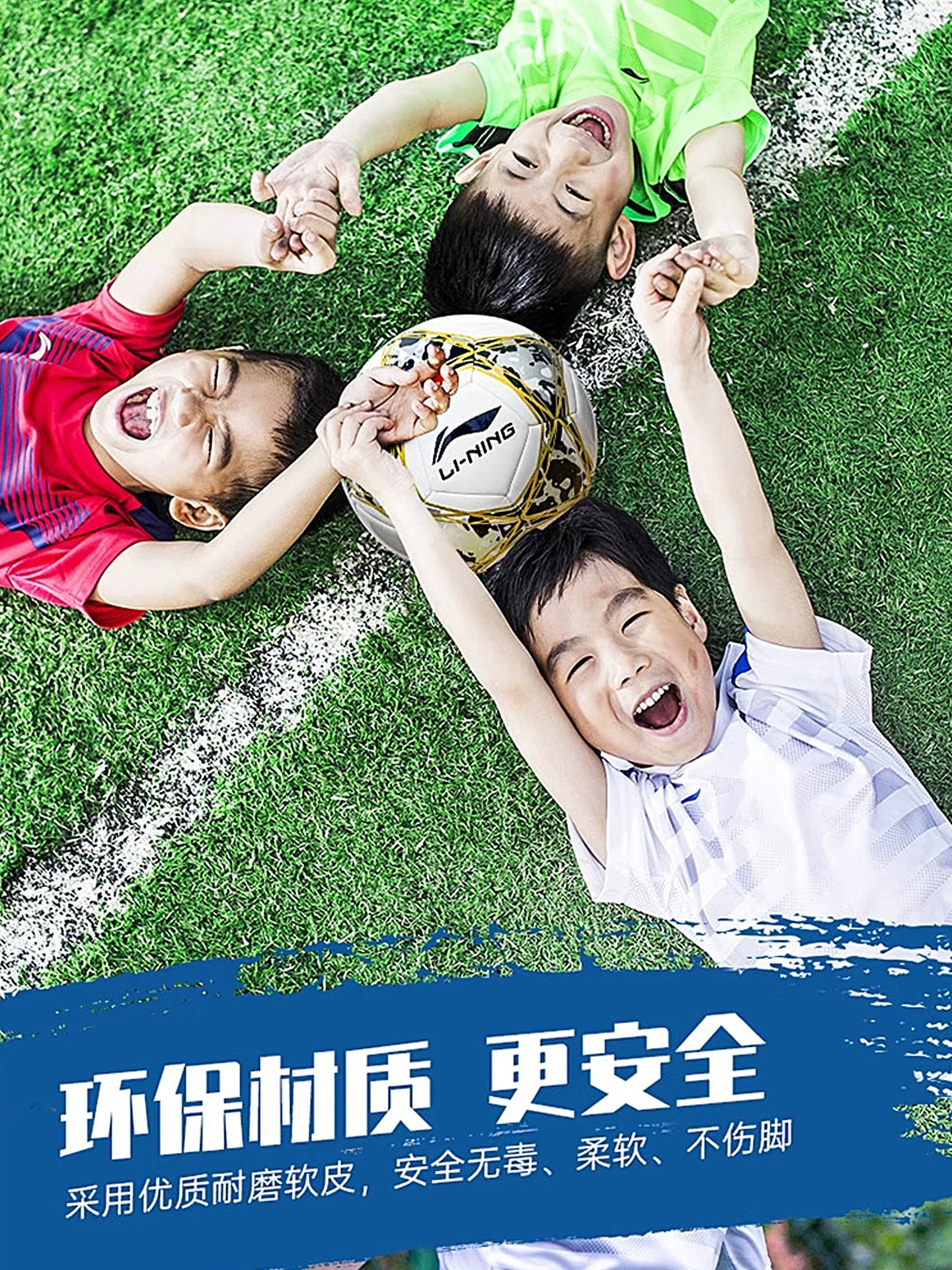 Li Ning Futbol Peşəkar Orta Məktəbə Qəbul İmtahanı Yarışması Təlim Böyüklər № 5 Orijinal № 4 № 3 Uşaq № 4 İbtidai Məktəb Şagirdləri üçün Xüsusi Top